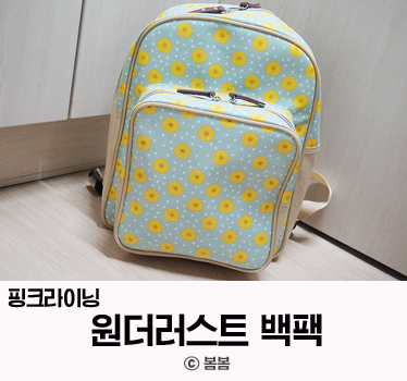 원더러스트디자인 이미지