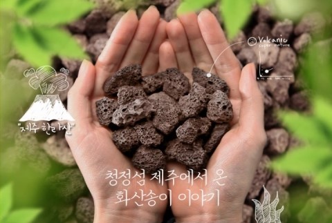 화산광고 이미지