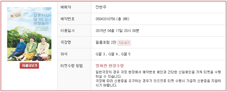 필름포럼 2관 이미지