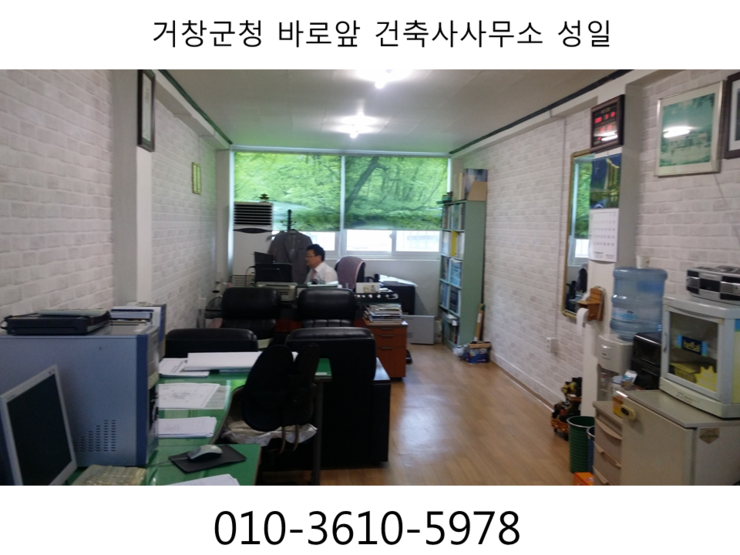 건축사사무소성일 이미지