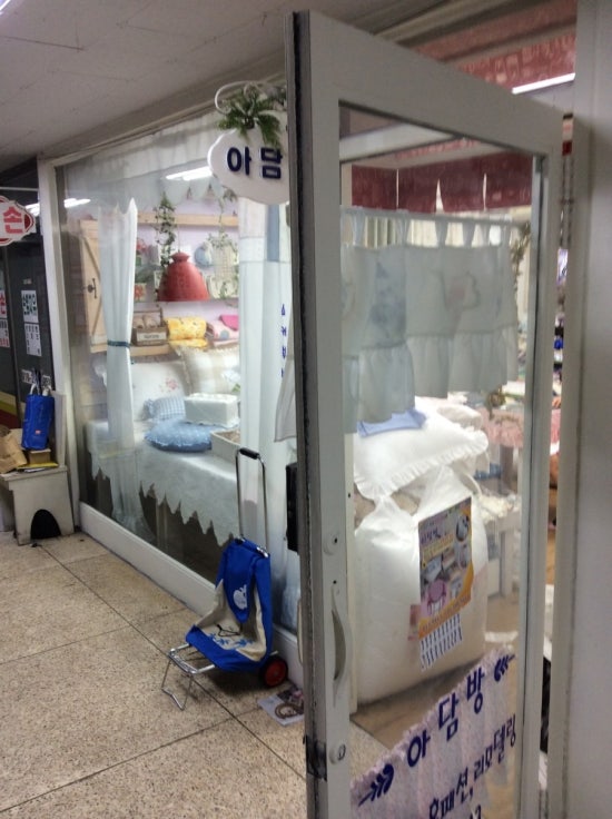 아담방 이미지