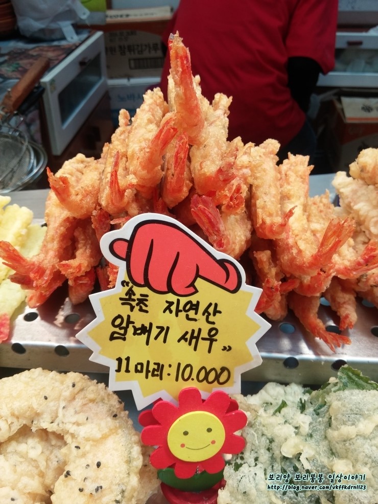 속초아저씨튀김맛집 이미지
