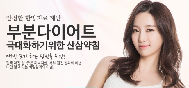 자연과한의원 이미지