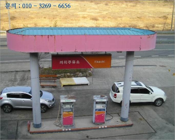 남면주유소 이미지