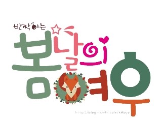 이모네꽃돼지 이미지