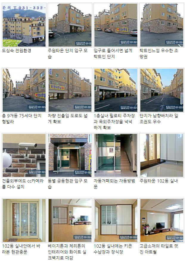 (주)주원엘리베이터 이미지