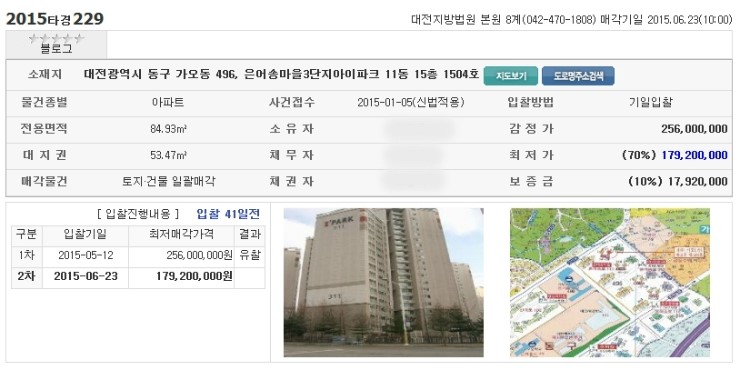 은어송마트 이미지