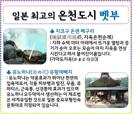 카멜리아호텔 이미지