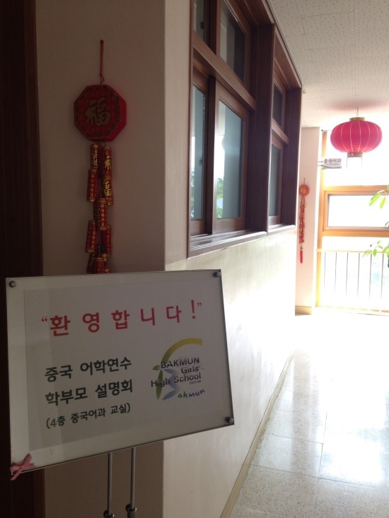 한국국제교육교류우호협회 이미지