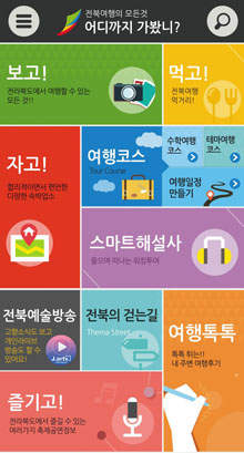 (주)여행할때 이미지
