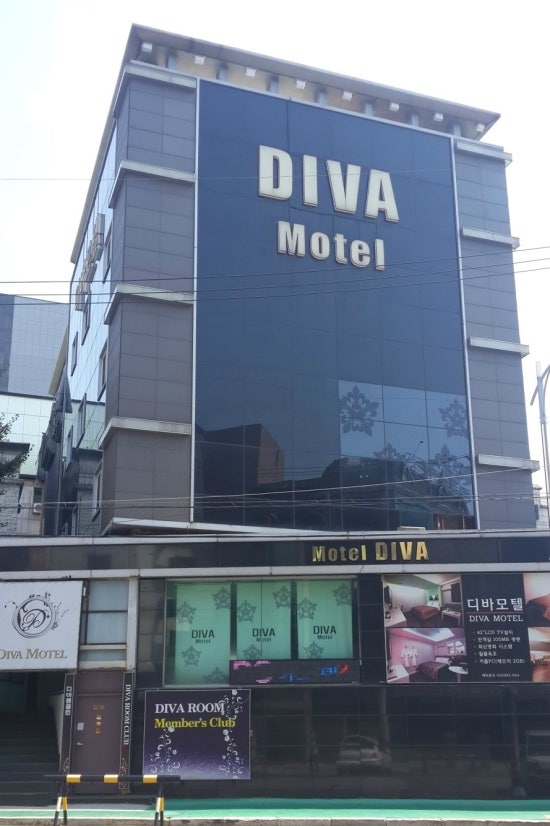 디바모텔 이미지