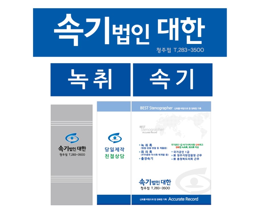 대한간판광고 이미지