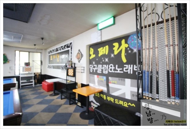 심플당구장 이미지