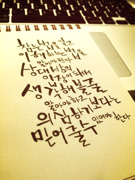 글씨공감 이미지