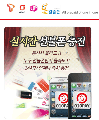 알통모바일 이미지