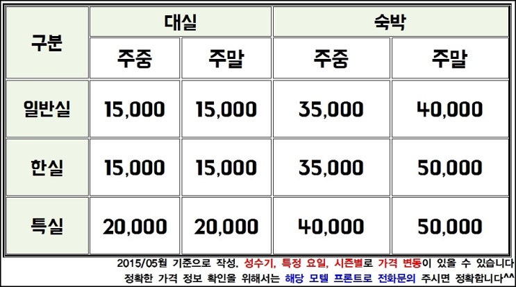 칸모텔 이미지