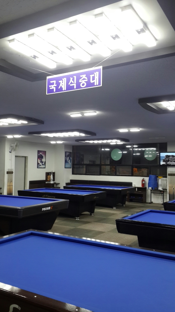 오페라당구장 이미지