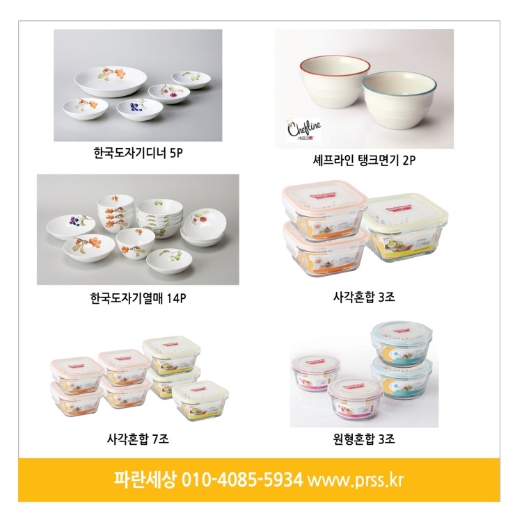 파란협동조합 이미지