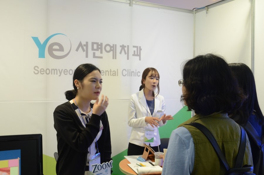 서면예치과 이미지