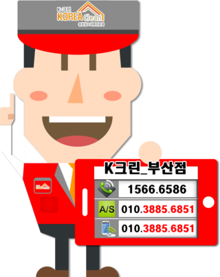 크린케이 이미지
