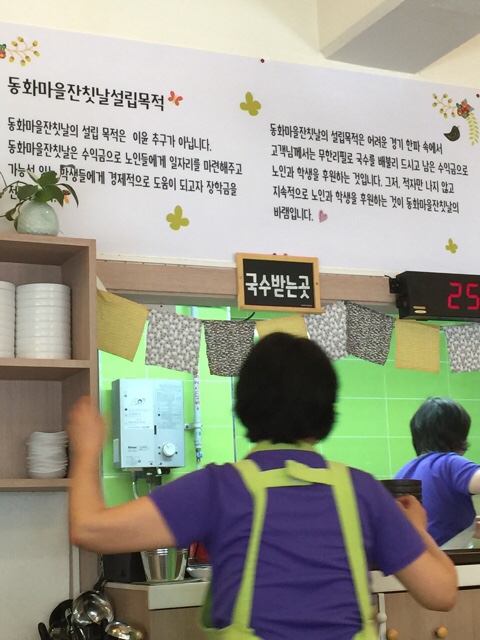 동화마을잔치날 이미지