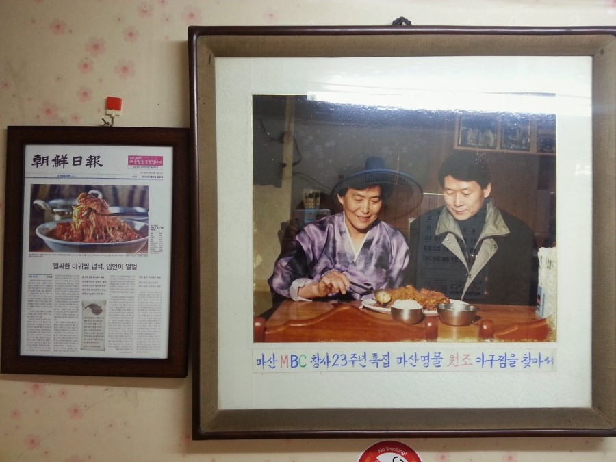 원조 초가집 이미지