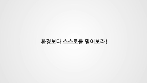 (주)경남종합개발 이미지
