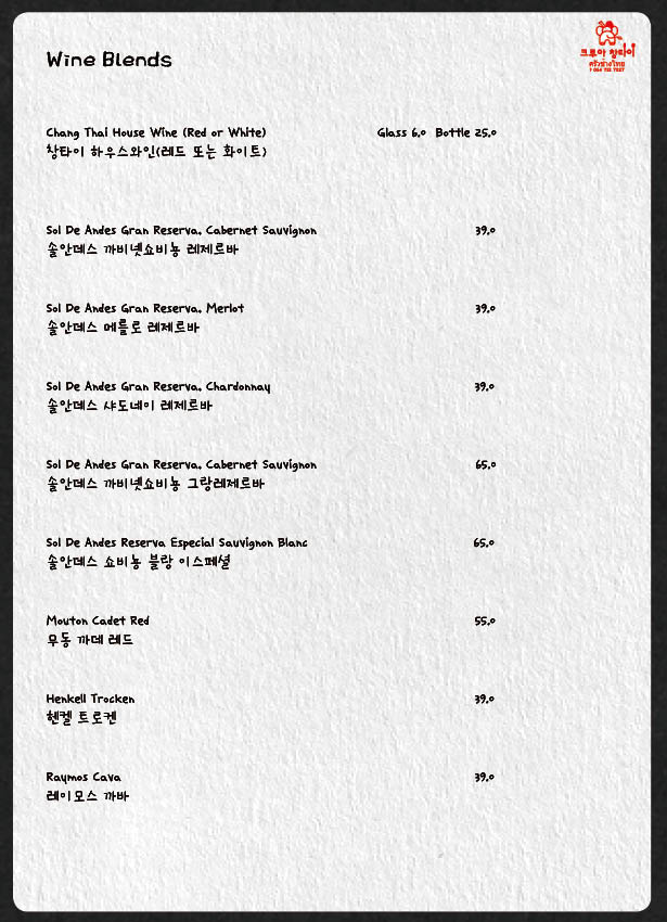 창타이 이미지