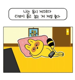 우리집반찬도시락 이미지