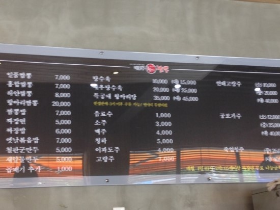 이종구한의원 이미지