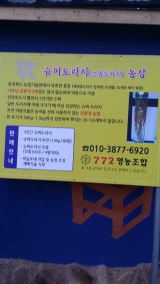수원지슈퍼 이미지