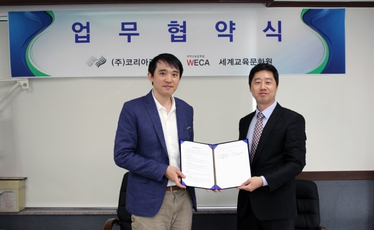 (주)코리아리즘 이미지