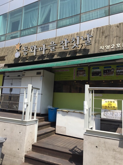 동화마을잔치날 이미지