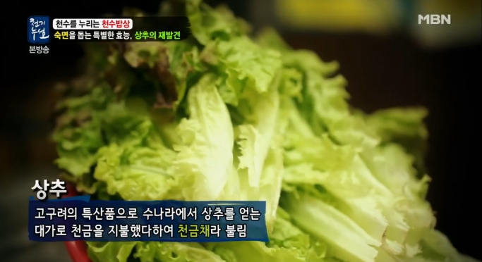 천수밥상 이미지