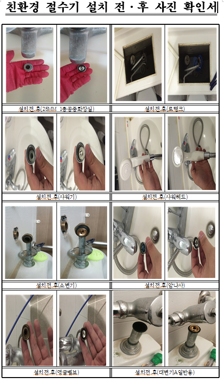 명진에너지 이미지