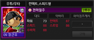 하이점프 이미지