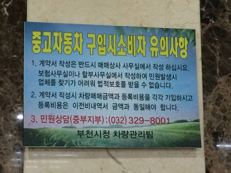 오토맥스 이미지