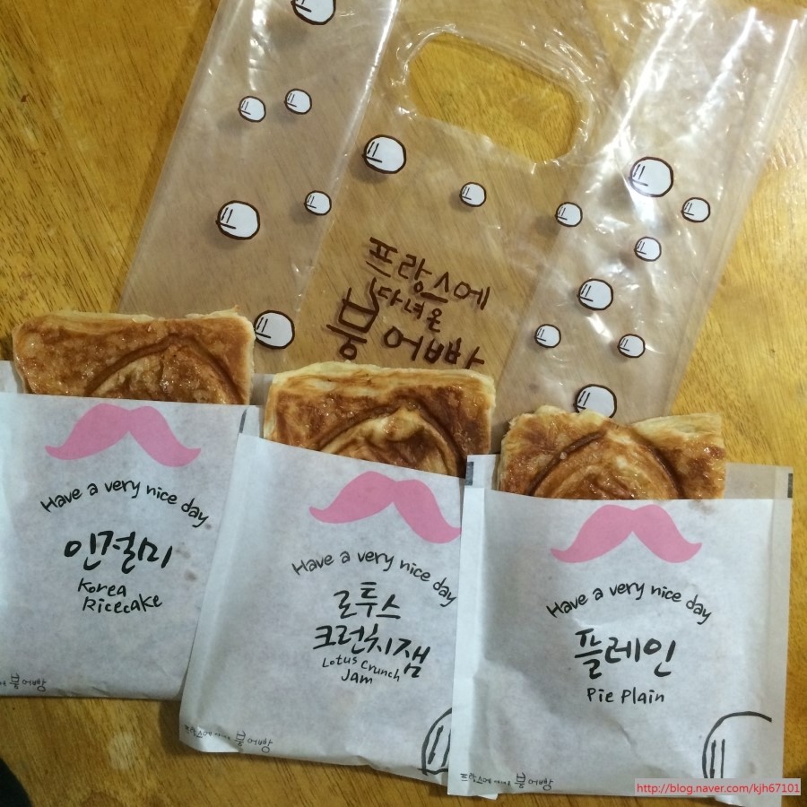 프랑스에다녀온붕어빵 이미지