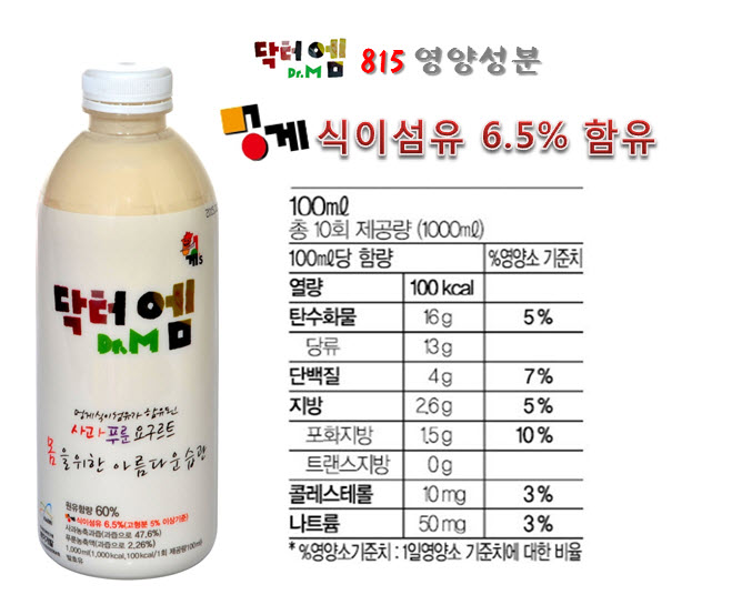 (주)엠푸드 이미지
