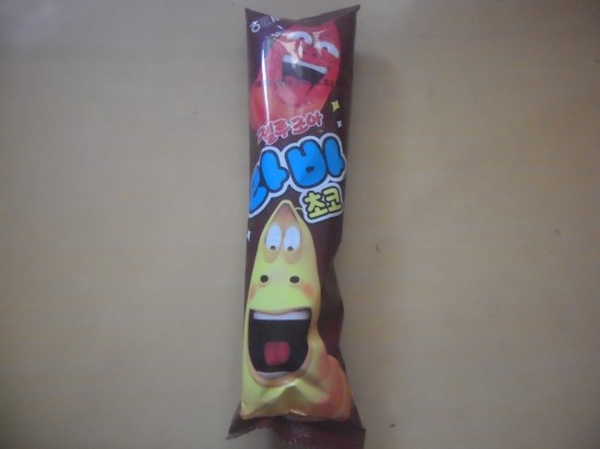 조아마트 이미지