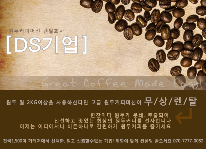 연세플러스치과 이미지