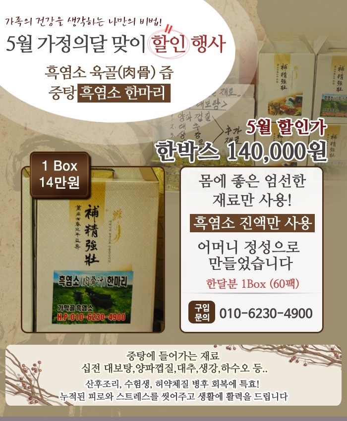염소한마리 이미지