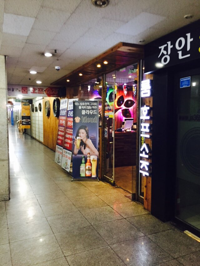 미술관호프 이미지