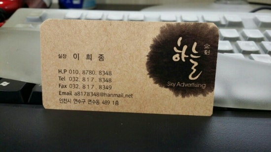 정텔레콤 이미지