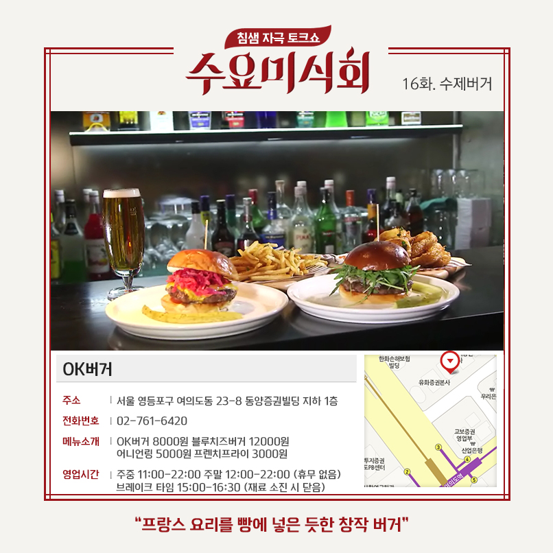 오케이웍스 이미지