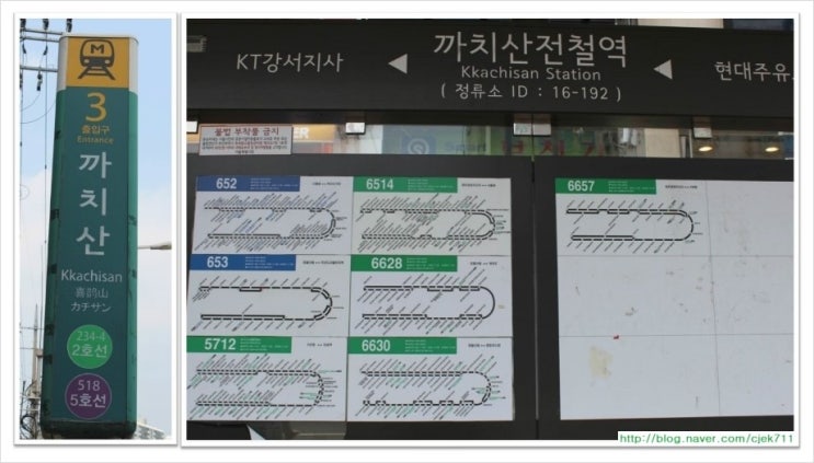 리안헤어까치산역점 이미지