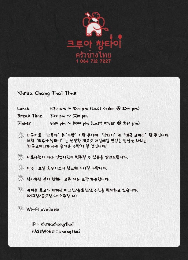 창타이 이미지