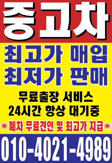 피알닷컴 이미지