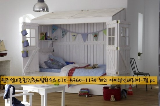 드림종합인테리어 이미지