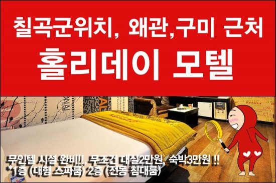 랜드모텔 이미지